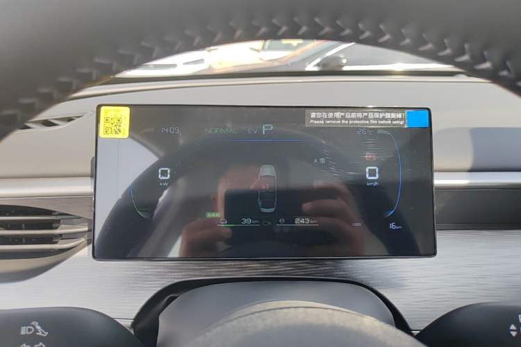 Used BYD Seal 05 DM-i 2026 DM-i 128KM Luxury Edition Instrument Cluster
