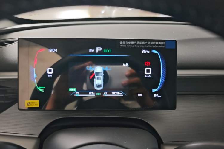 Used BYD Seal 05 DM-i 2026 DM-i 128KM Luxury Edition Instrument Cluster