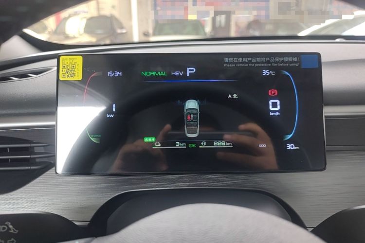 Used BYD Seal 05 DM-i 2026 DM-i 128KM Luxury Edition Instrument Cluster