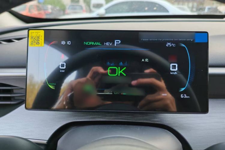 Used BYD Seal 05 DM-i 2026 DM-i 128KM Luxury Edition Instrument Cluster