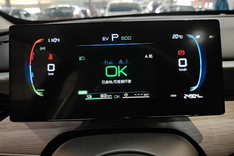 Used BYD Seal 05 DM-i 2026 DM-i 128KM Luxury Edition Instrument Cluster