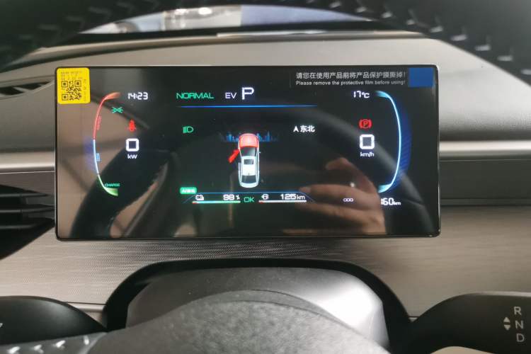 Used BYD Seal 05 DM-i 2026 DM-i 128KM Luxury Edition Instrument Cluster