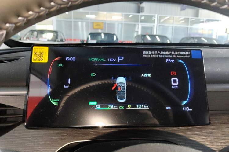 Used BYD Seal 05 DM-i 2026 DM-i 128KM Luxury Edition Instrument Cluster