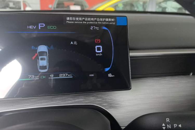 Used BYD Seal 05 DM-i 2026 DM-i 128KM Luxury Edition Instrument Cluster