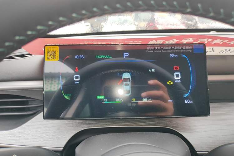 Used BYD Seal 05 DM-i 2026 DM-i 128KM Luxury Edition Instrument Cluster