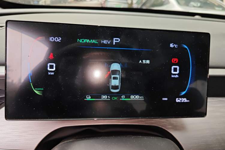 Used BYD Seal 05 DM-i 2026 DM-i 128KM Luxury Edition Instrument Cluster