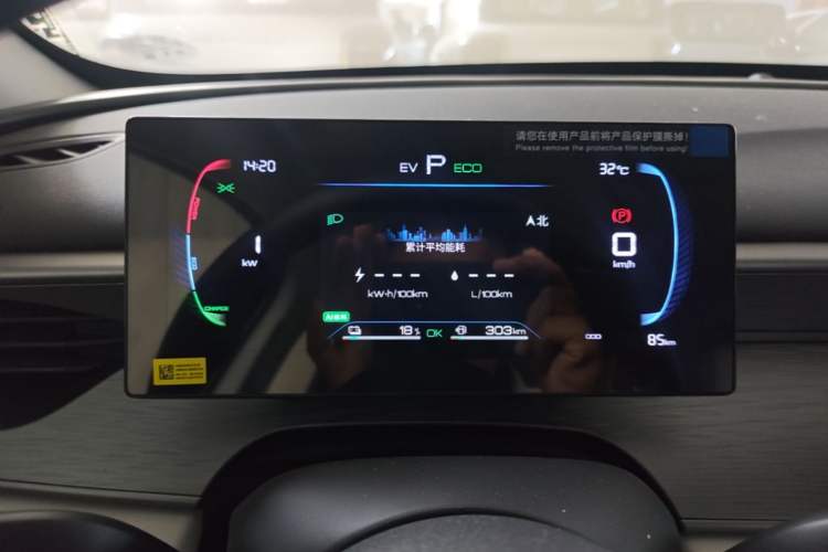 Used BYD Seal 05 DM-i 2026 DM-i 128KM Luxury Edition Instrument Cluster
