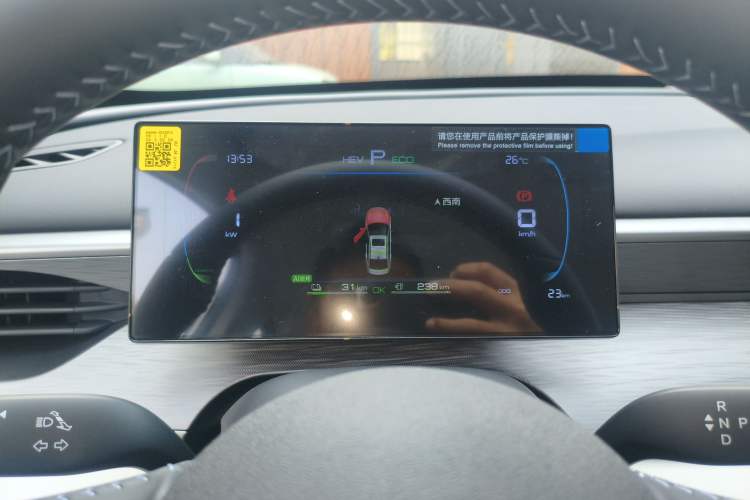Used BYD Seal 05 DM-i 2026 DM-i 128KM Luxury Edition Instrument Cluster