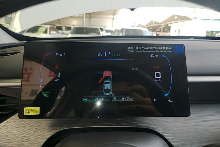 Used BYD Seal 05 DM-i 2026 DM-i 128KM Luxury Edition Instrument Cluster