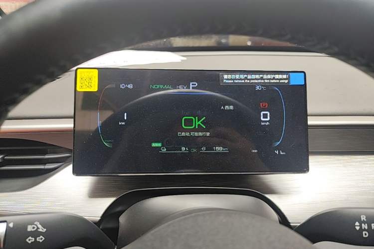 Used BYD Seal 05 DM-i 2026 DM-i 128KM Luxury Edition Instrument Cluster