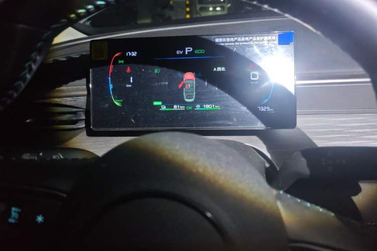 Used BYD Seal 05 DM-i 2026 Model DM-i 210KM Prestigious Version Instrument Cluster