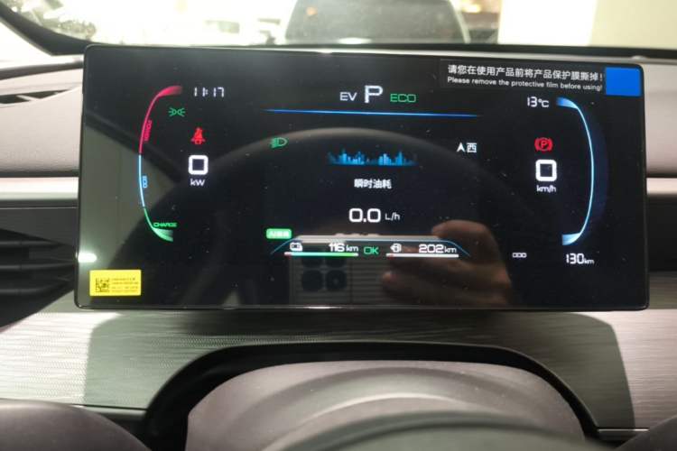 Used BYD Seal 05 DM-i 2026 DM-i 128KM Luxury Edition Instrument Cluster