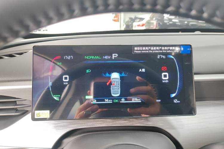 Used BYD Seal 05 DM-i 2026 DM-i 128KM Luxury Edition Instrument Cluster