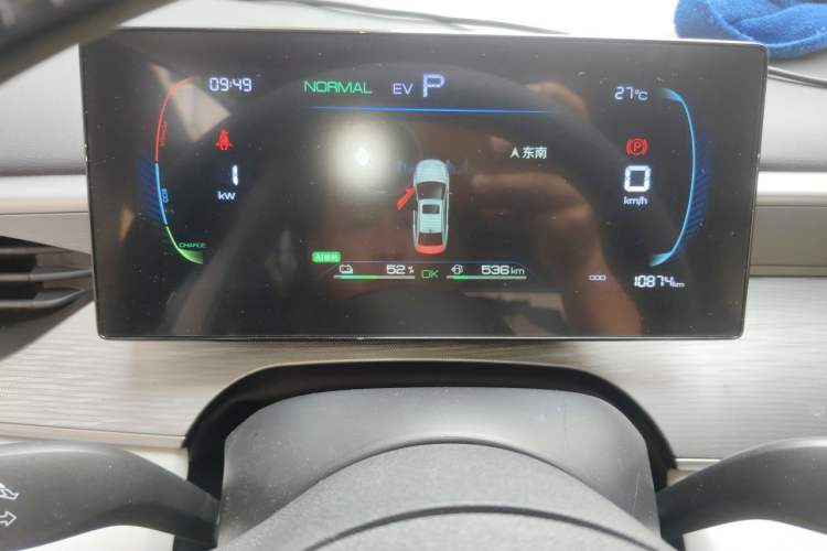 Used BYD Seal 05 DM-i 2026 DM-i 128KM Luxury Edition Instrument Cluster