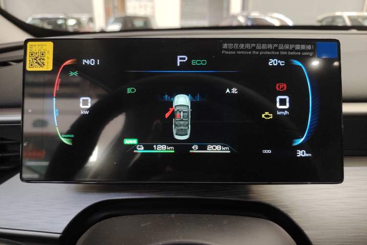 Used BYD Seal 05 DM-i 2026 DM-i 128KM Luxury Edition Instrument Cluster