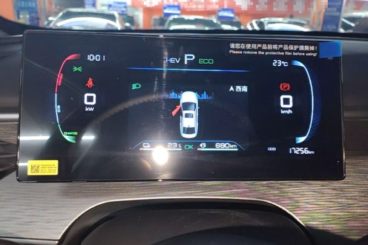 Used BYD Seal 05 DM-i 2026 DM-i 128KM Luxury Edition Instrument Cluster
