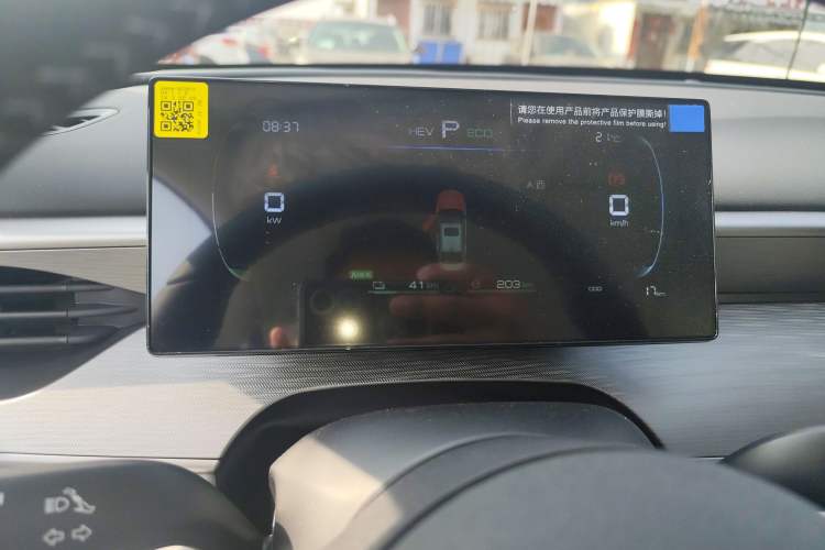 Used BYD Seal 05 DM-i 2026 DM-i 128KM Luxury Edition Instrument Cluster