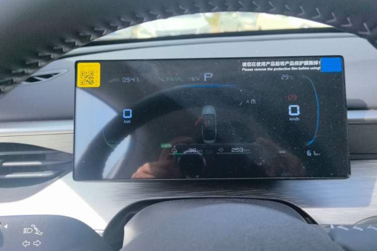 Used BYD Seal 05 DM-i 2026 DM-i 128KM Luxury Edition Odometer Close Up
