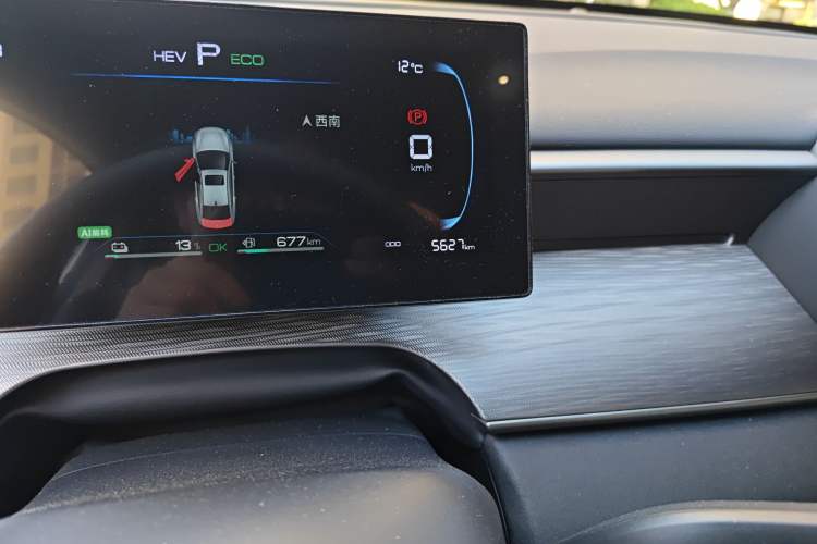 Used BYD Seal 05 DM-i 2026 DM-i 128KM Luxury Edition Odometer Close Up