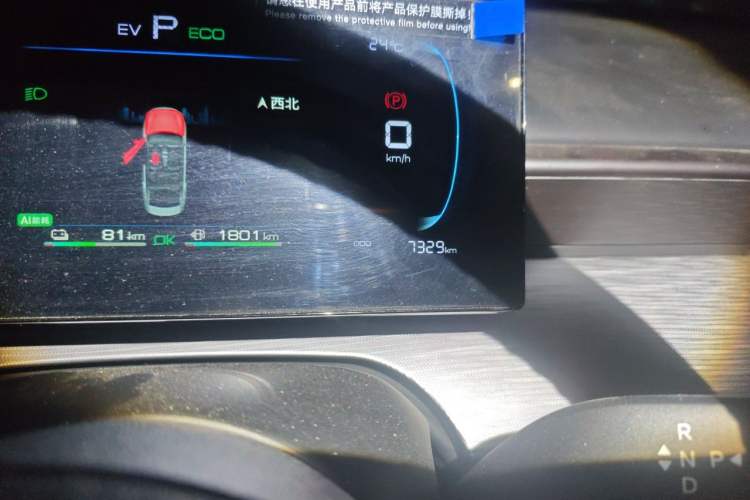 Used BYD Seal 05 DM-i 2026 Model DM-i 210KM Prestigious Version Odometer Close Up