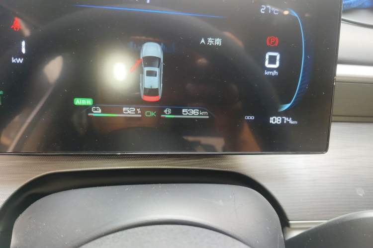 Used BYD Seal 05 DM-i 2026 DM-i 128KM Luxury Edition Odometer Close Up