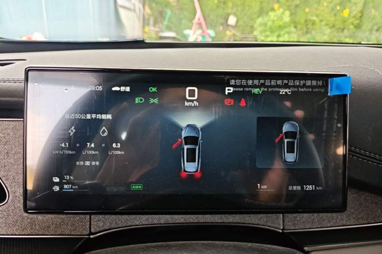 Used BYD Seal 06 DM-i Touring 2025 DM-i 80KM Prestigious Edition Instrument Cluster