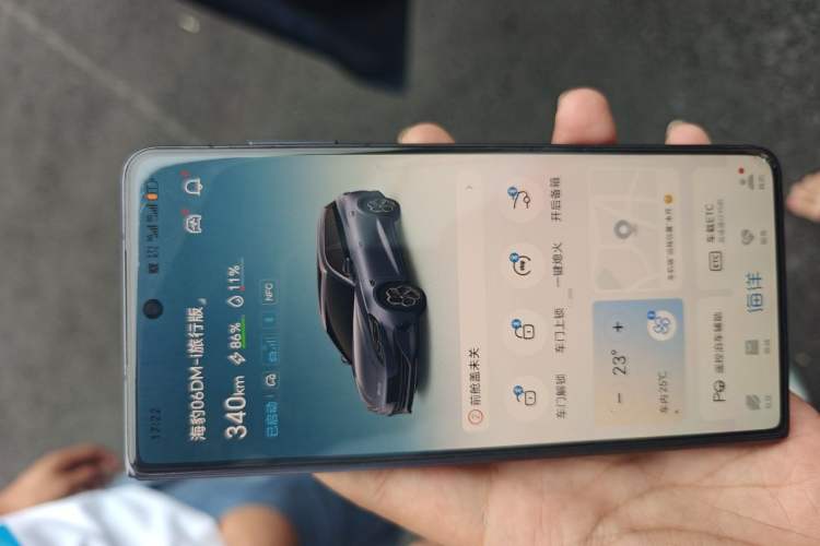 Used BYD Seal 06 DM-i Touring 2025 DM-i Touring High-End Model Vehicle Key