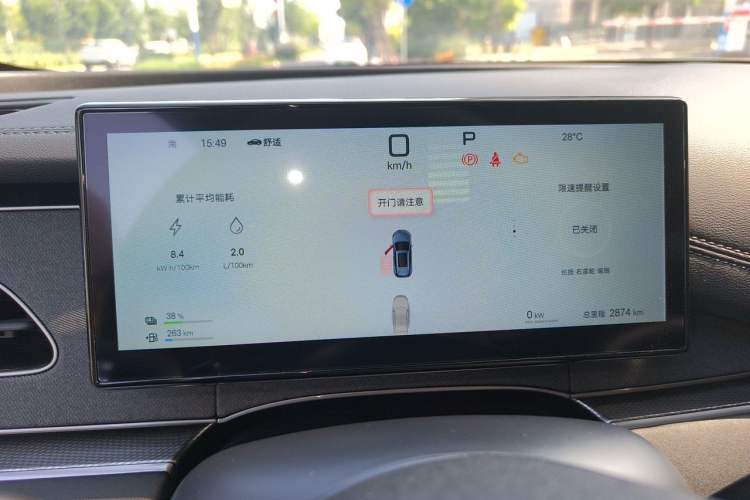 Used BYD Seal 06 DM-i Touring 2025 DM-i Touring High-End Model Instrument Cluster