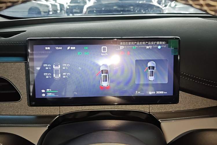 Used BYD Seal 06 DM-i Touring 2025 DM-i Touring High-End Model Instrument Cluster