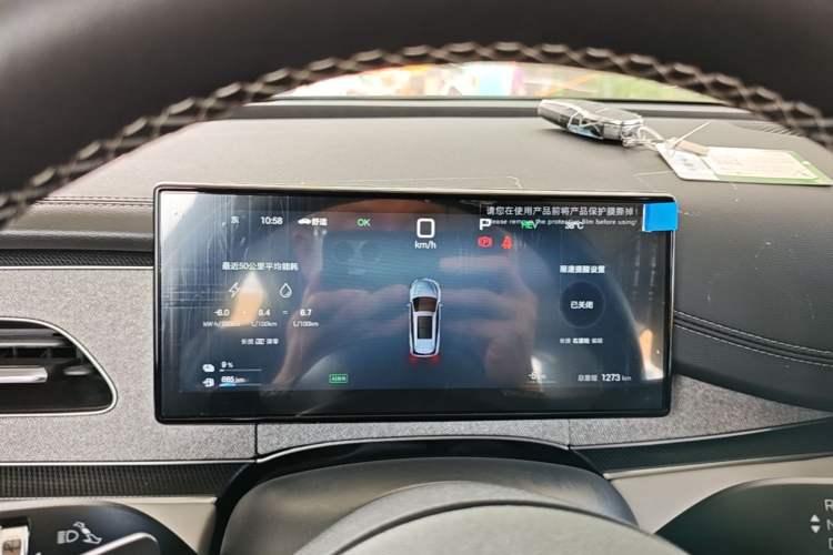 Used BYD Seal 06 DM-i Touring 2025 DM-i 80KM Prestigious Edition Instrument Cluster