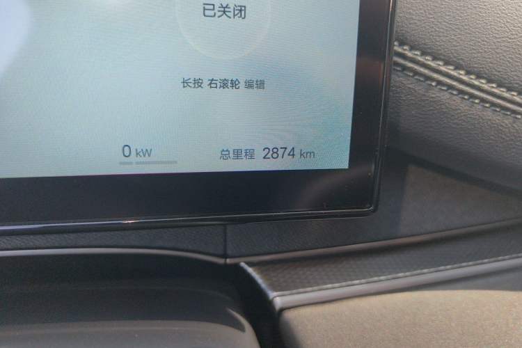Used BYD Seal 06 DM-i Touring 2025 DM-i Touring High-End Model Odometer Close Up