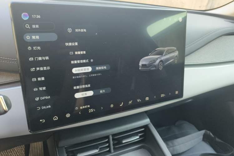 Used BYD Seal 06 DM-i Touring 2025 DM-i Touring High-End Model Audio And AC Panel