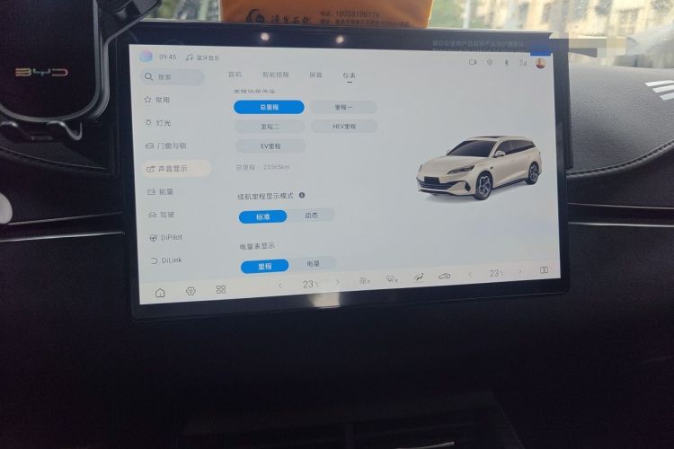 Used BYD Seal 06 DM-i Touring 2025 Model DM-i 150KM Deluxe Audio And AC Panel