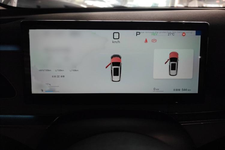 Used BYD Seal 06 DM-i Touring 2025 DM-i Touring High-End Model Instrument Cluster