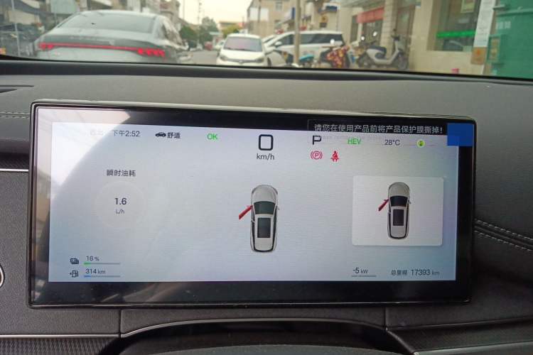 Used BYD Seal 06 DM-i Touring 2025 DM-i 80KM Prestigious Edition Instrument Cluster