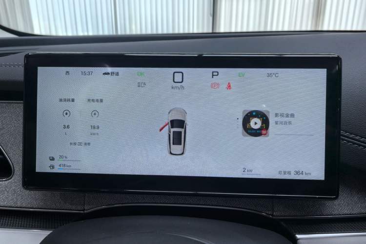 Used BYD Seal 06 DM-i Touring 2025 Model DM-i 150KM Deluxe Instrument Cluster