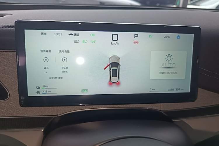 Used BYD Seal 06 DM-i Touring 2025 Model DM-i 150KM Deluxe Instrument Cluster