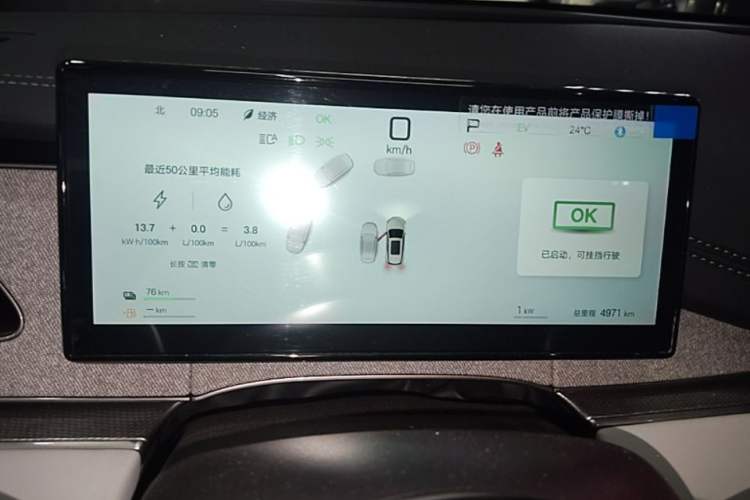 Used BYD Seal 06 DM-i Touring 2025 DM-i Touring High-End Model Instrument Cluster