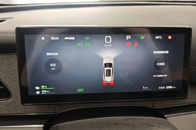 Used BYD Seal 06 DM-i Touring 2025 Model DM-i 150KM Deluxe Instrument Cluster