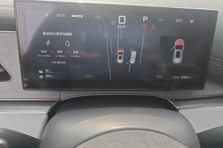 Used BYD Seal 06 DM-i Touring 2025 DM-i Touring High-End Model Instrument Cluster