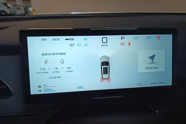 Used BYD Seal 06 DM-i Touring 2025 Model DM-i 150KM Deluxe Instrument Cluster