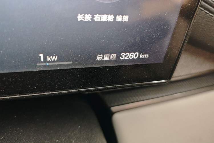 Used BYD Seal 06 DM-i Touring 2025 Model DM-i 150KM Deluxe Odometer Close Up