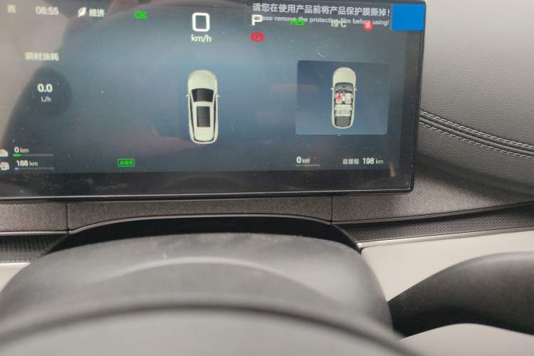 Used BYD Seal 06 DM-i Touring 2025 DM-i 80KM Prestigious Edition Odometer Close Up