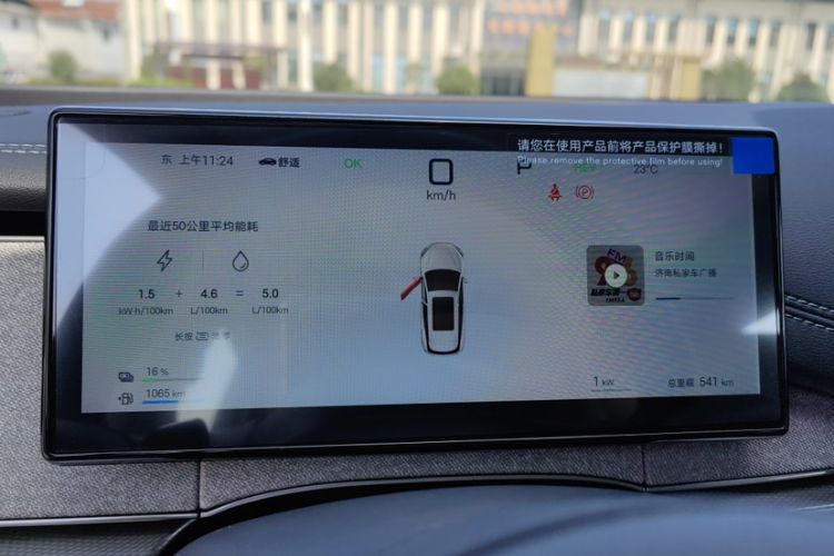 Used BYD Seal 06 DM-i Touring 2025 DM-i Touring High-End Model Odometer Close Up