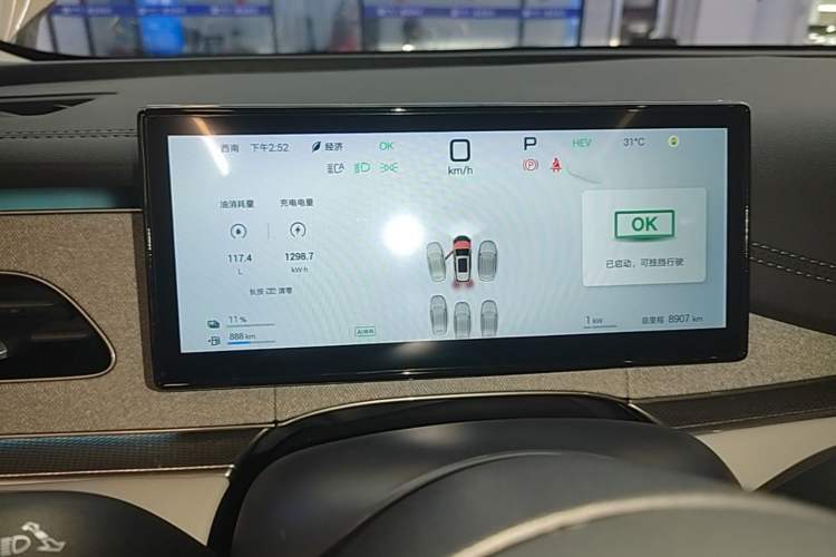 Used BYD Seal 06 DM-i Touring 2025 DM-i Touring High-End Model Instrument Cluster