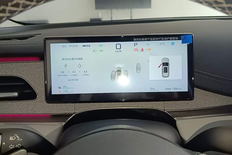 Used BYD Seal 06 DM-i Touring 2025 DM-i Touring High-End Model Instrument Cluster