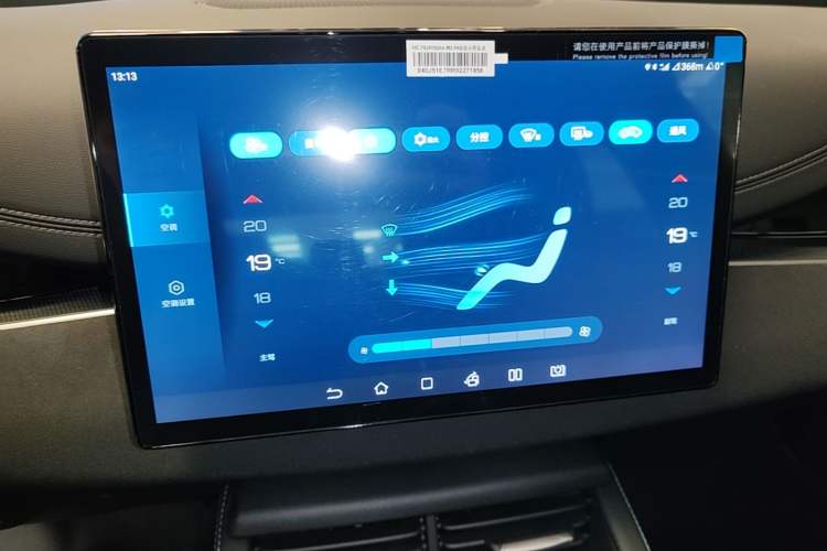 Used BYD Seal 06 New Energy 2024 DM-i 80KM Prestige Model Audio And AC Panel