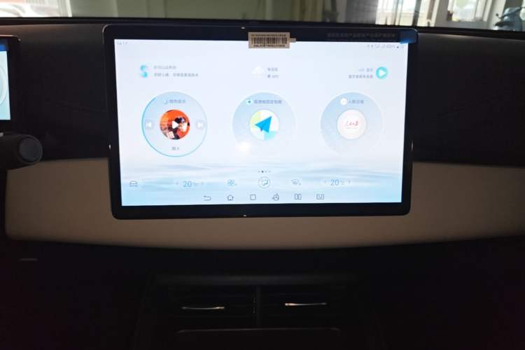 Used BYD Seal 06 New Energy 2024 DM-i 80KM Prestige Model Audio And AC Panel
