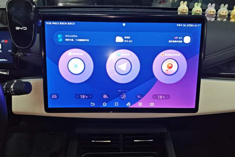 Used BYD Seal 06 New Energy 2024 DM-i 120KM Flagship Model Audio And AC Panel