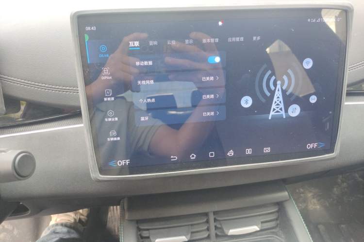 Used BYD Seal 06 New Energy 2024 DM-i 120KM Prestige Model Audio And AC Panel